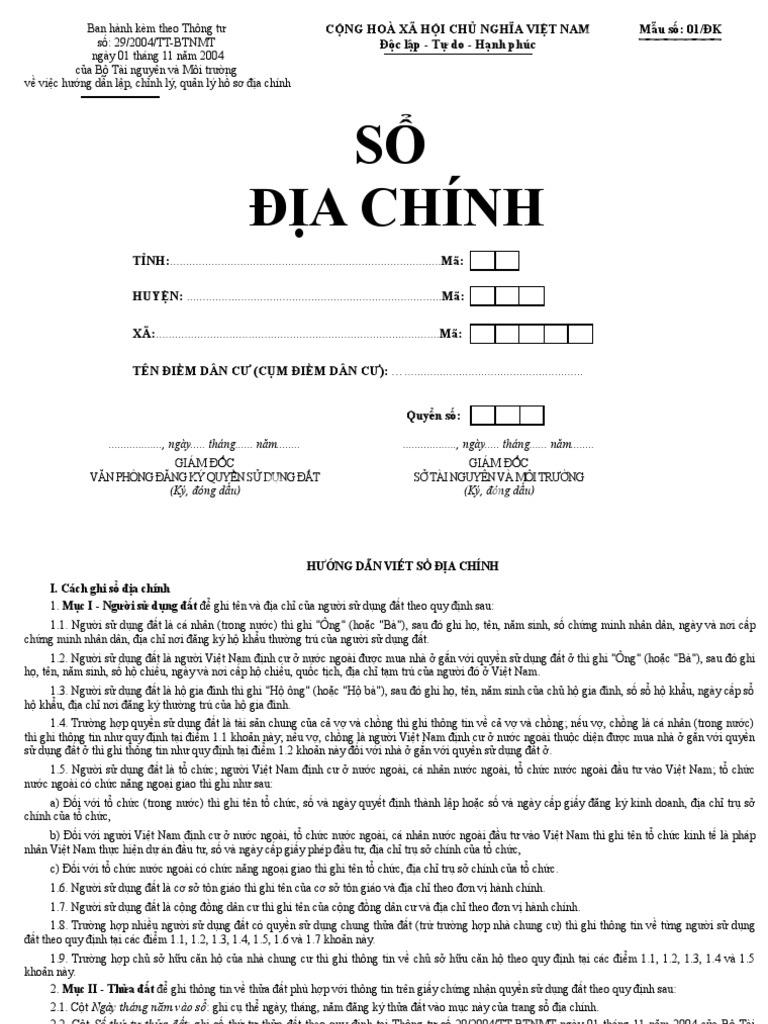 Mẫu sổ địa chính